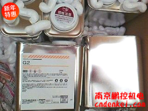 日本小西Konish溶剤形接著(zhù)劑G2 1KG/缶[G2 1KG/缶]