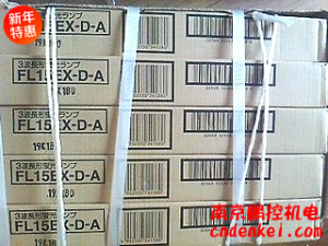 日立3波長(cháng)形晝光色燈管（100支現貨）[FL15EX-D-A（替代FL15EX-D-B使用）]