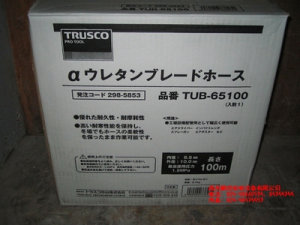 日本TRUSCO軟管TUB-65100、TUB-85100[TUB-65100、TUB-85100]