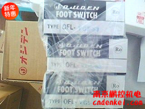 日本大阪自動(dòng)電機OSAKA腳踏開(kāi)關(guān)OFL-VG5-S3[OFL-VG5-S3]