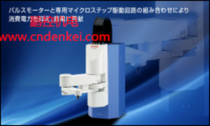 日本ＪＡＮＯＭＥパルモスカラJSR4400Nシリーズ鵬控特價(jià)供應[パルモスカラJSR4400Nシリーズ]