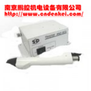 采購【供應日本SSD離子風(fēng)槍多種型號】?jì)r(jià)格優(yōu)惠[扇形噴嘴 FAPS-GP、離子風(fēng)槍]