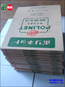 日本KOYO光陽(yáng)社研磨布【A-400/500/600 230x280】現貨[A-400、A-500、A-600 230x280mm 大量現貨特價(jià)]